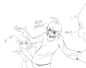 Page 326 of doppel Part 1 - preview thumbnail