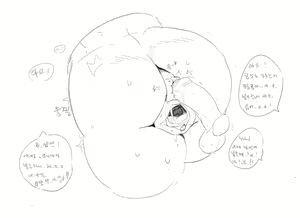 Page 335 of doppel Part 1 - preview thumbnail