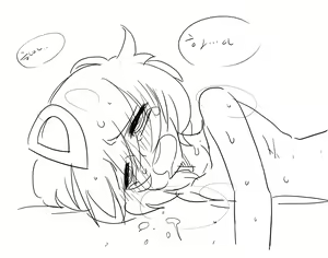 Page 351 of doppel Part 1 - preview thumbnail