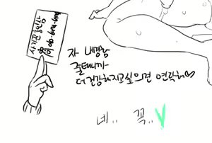 Page 411 of doppel Part 1 - preview thumbnail