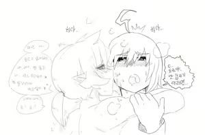 Page 462 of doppel Part 1 - preview thumbnail