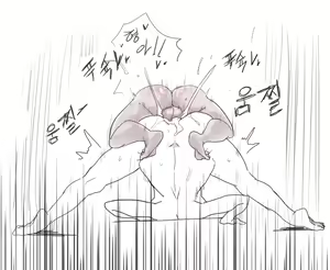 Page 568 of doppel Part 1 - preview thumbnail