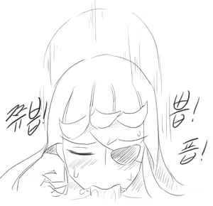 Page 594 of doppel Part 1 - preview thumbnail