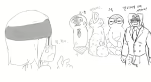 Page 598 of doppel Part 1 - preview thumbnail