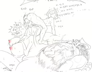 Page 606 of doppel Part 1 - preview thumbnail