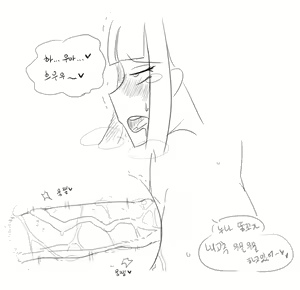 Page 689 of doppel Part 1 - preview thumbnail