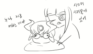 Page 703 of doppel Part 1 - preview thumbnail