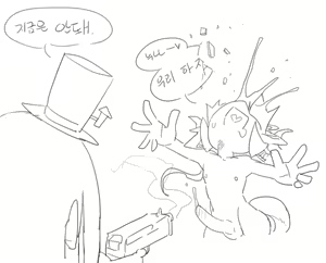 Page 706 of doppel Part 1 - preview thumbnail