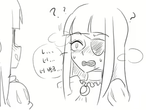 Page 722 of doppel Part 1 - preview thumbnail