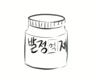 Page 736 of doppel Part 1 - preview thumbnail