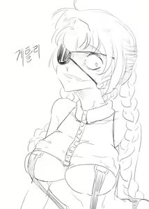 Page 75 of doppel Part 1 - preview thumbnail