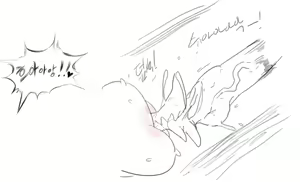 Page 751 of doppel Part 1 - preview thumbnail