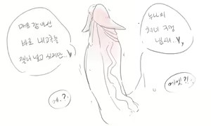 Page 760 of doppel Part 1 - preview thumbnail