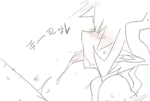 Page 763 of doppel Part 1 - preview thumbnail