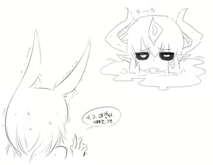 Page 781 of doppel Part 1 - preview thumbnail