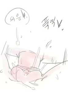 Page 793 of doppel Part 1 - preview thumbnail