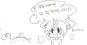 Page 825 of doppel Part 1 - preview thumbnail