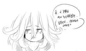 Page 826 of doppel Part 1 - preview thumbnail