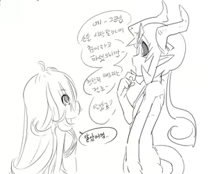 Page 827 of doppel Part 1 - preview thumbnail