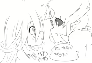 Page 828 of doppel Part 1 - preview thumbnail