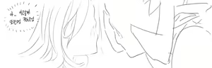 Page 829 of doppel Part 1 - preview thumbnail