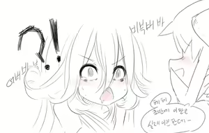 Page 841 of doppel Part 1 - preview thumbnail