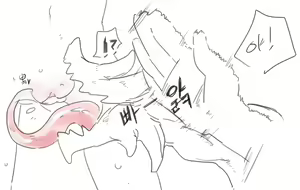 Page 864 of doppel Part 1 - preview thumbnail