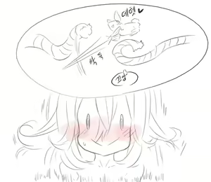 Page 895 of doppel Part 1 - preview thumbnail