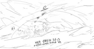Page 897 of doppel Part 1 - preview thumbnail