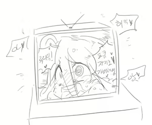 Page 947 of doppel Part 1 - preview thumbnail