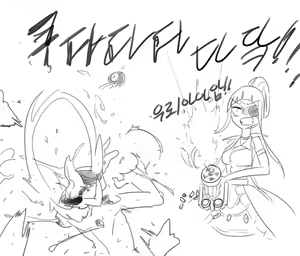 Page 952 of doppel Part 1 - preview thumbnail