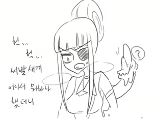 Page 954 of doppel Part 1 - preview thumbnail