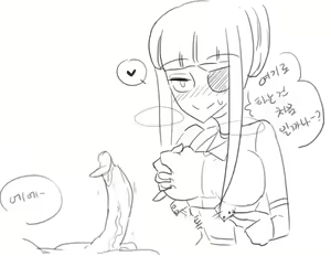 Page 974 of doppel Part 1 - preview thumbnail