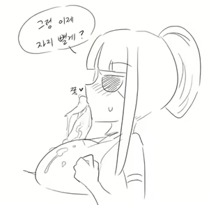 Page 987 of doppel Part 1 - preview thumbnail
