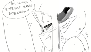 Page 176 of doppel Part 2 - preview thumbnail