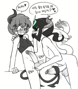 Page 370 of doppel Part 2 - preview thumbnail