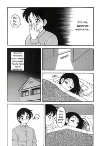 Page 8 of Super Taboo 1 - preview thumbnail