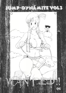Page 3 of Jump Dynamite Vol. 3 - preview thumbnail
