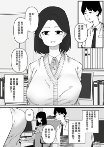 Page 3 of Nyoudou dorei-chan - preview thumbnail