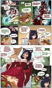 Page 3 of 매혹일기 1 - preview thumbnail