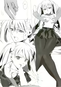 Page 3 of C89 Omake Oikura Sodachi-chan Suki Suki Bon - preview thumbnail