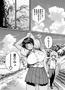 Page 3 of Kasshoku Dekadeka Boyish! Nagisa-chan - preview thumbnail