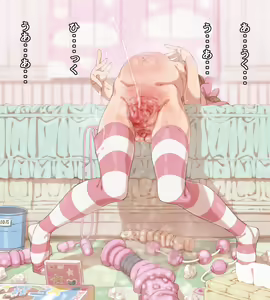 Page 247 of Tenako - preview thumbnail