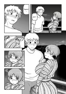 Page 12 of Aibiki ~Class no Jimi na Sugamori-san~ Cap. 3 - preview thumbnail