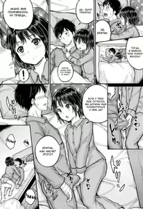 Page 56 of Minna Chicchakute Minna Ecchi - preview thumbnail