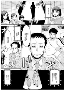 Page 3 of Ano Hito wa Ima - preview thumbnail