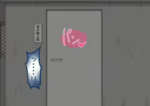 Page 422 of Kanojo wa Nerewareteiru - Historia Principal 8 - Viviendo 3 días de recompensas - preview thumbnail
