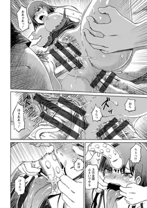 Page 168 of Hentai Dosukebe Life - preview thumbnail