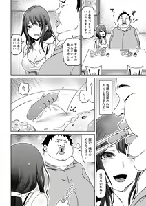 Page 56 of Hentai Dosukebe Life - preview thumbnail