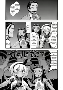Page 3 of Galar no Okite - preview thumbnail